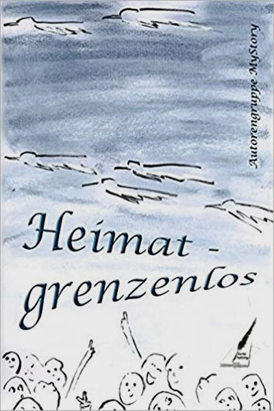 Heimat - grenzenlos